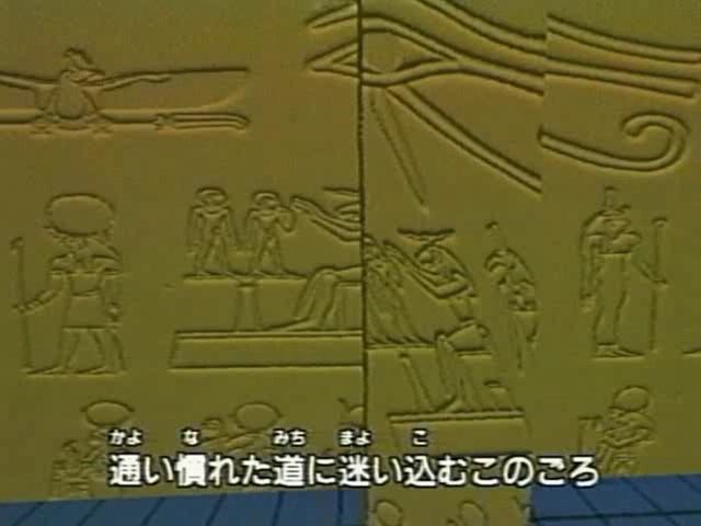 ygo s1 0457