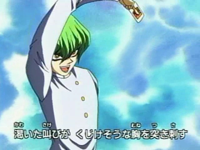 ygo s1 0860