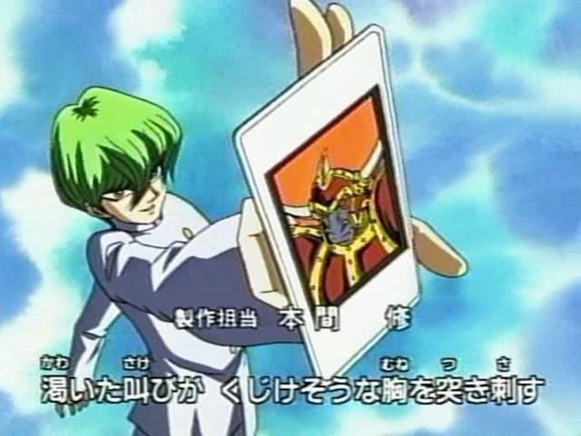 ygo s1 0865