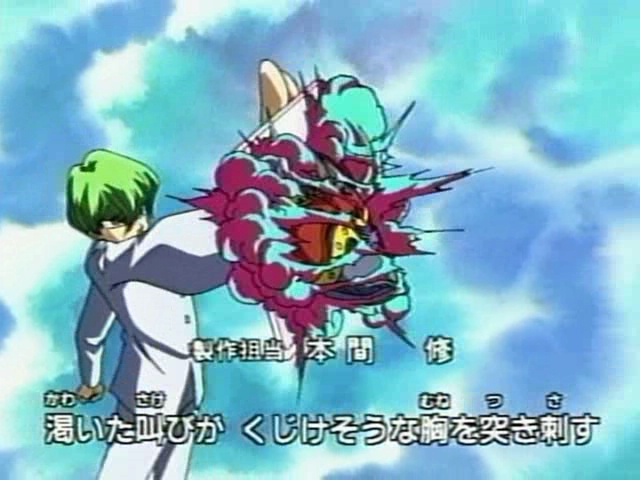 ygo s1 0876
