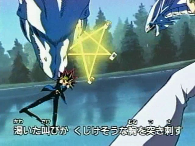 ygo s1 1012