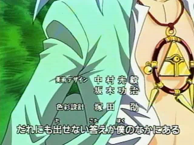 ygo s1 1358