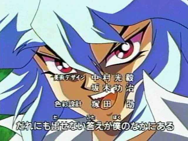 ygo s1 1382