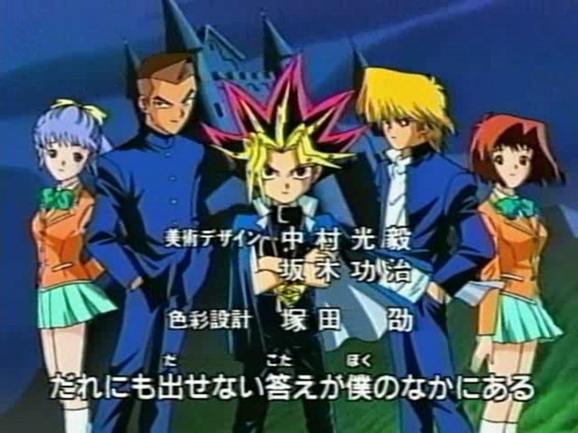 ygo s1 1417