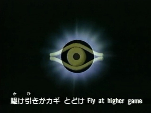 ygo s1 1526