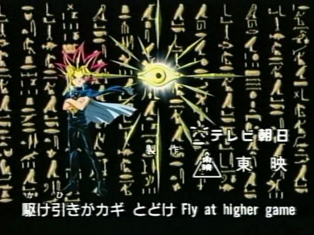 ygo s1 1617