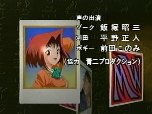 ygo s1 33237