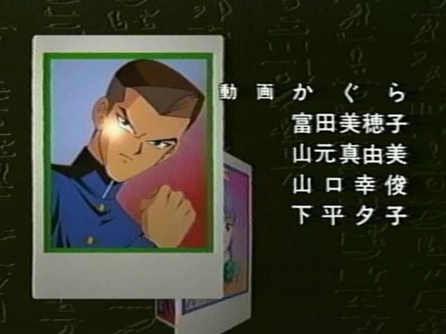 ygo s1 33477