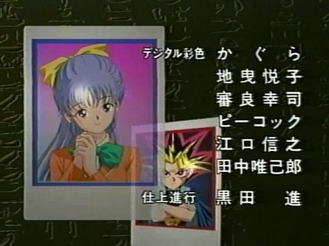 ygo s1 33669
