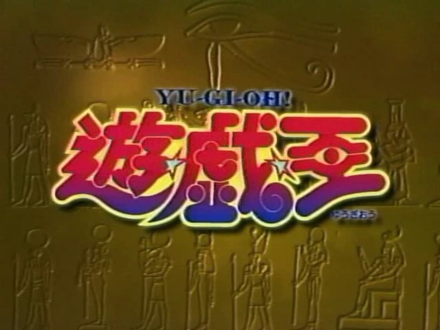 ygo s1 34671