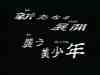 ygo s1 2141