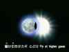 ygo s1 1473